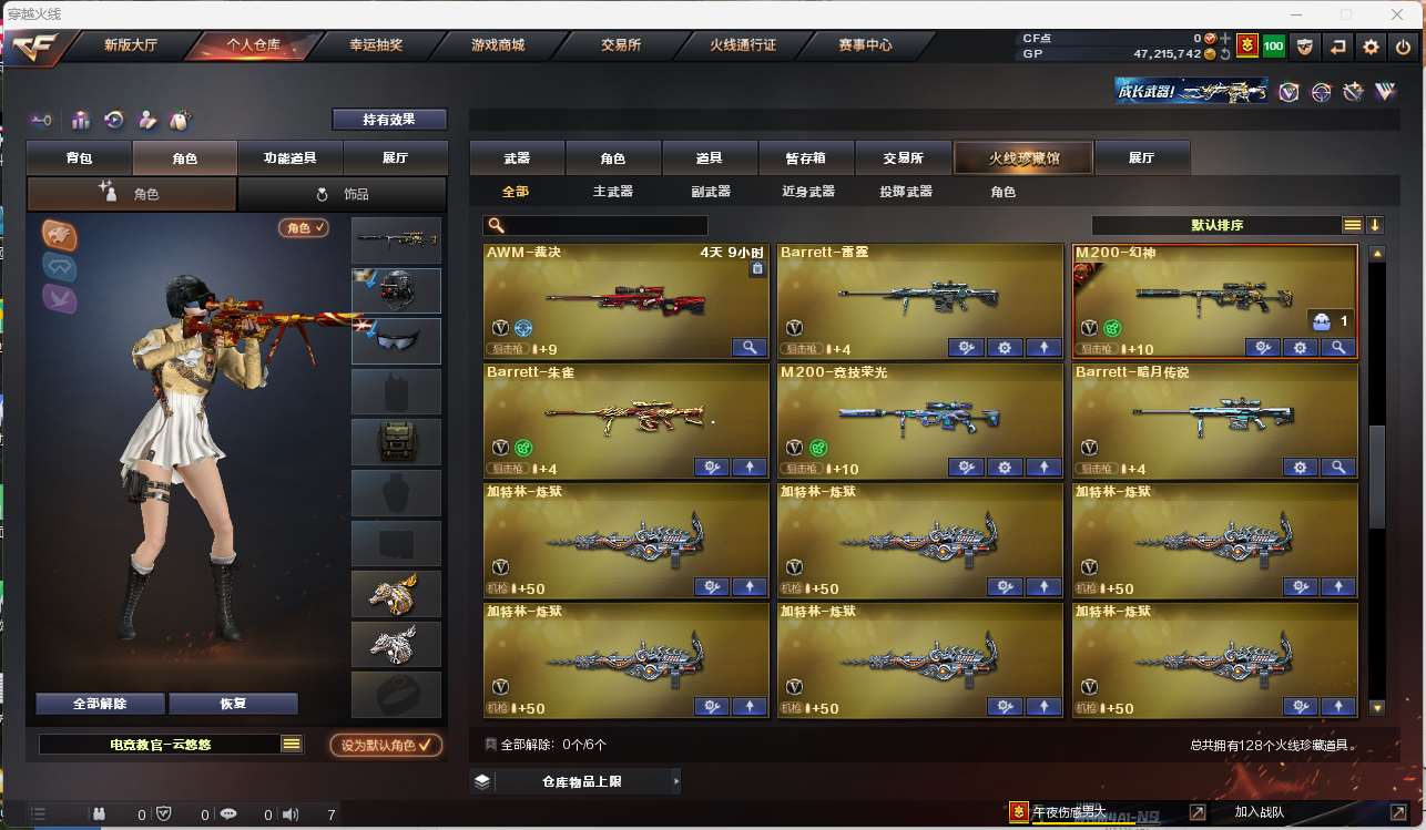 http://www.zhanghaojia.com/