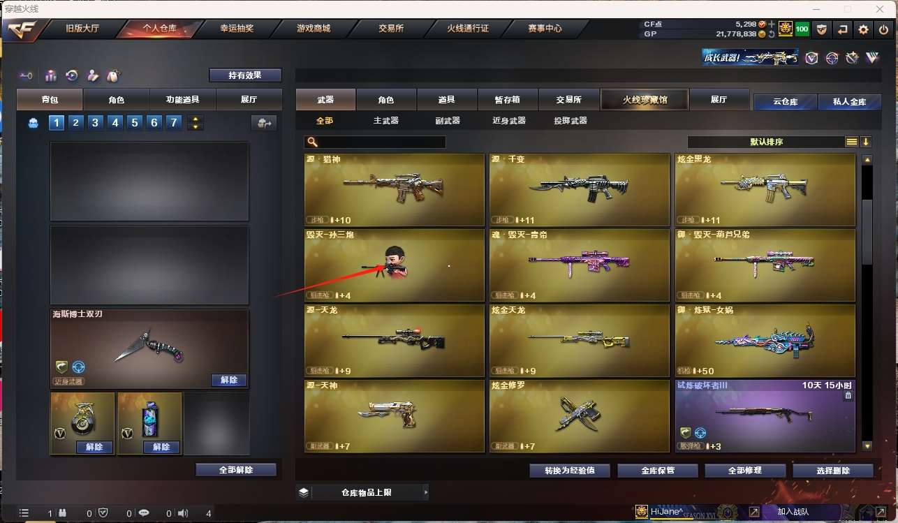 http://www.zhanghaojia.com/