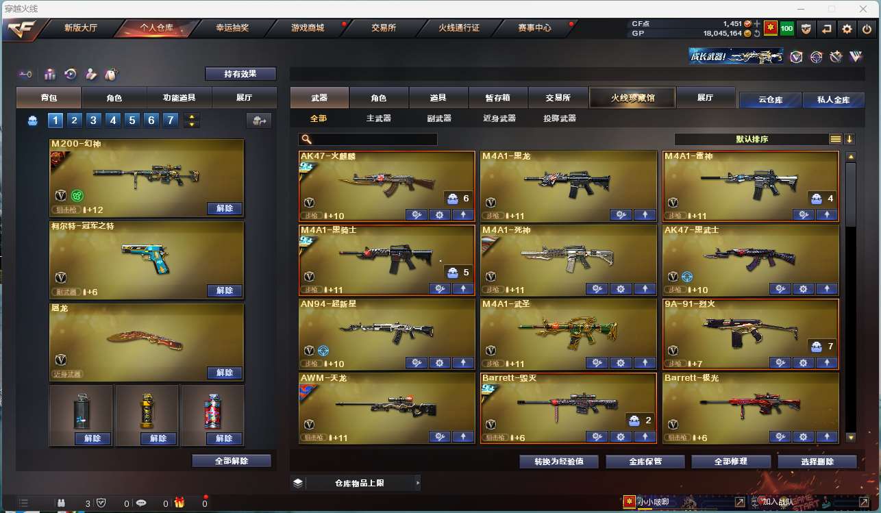 http://www.zhanghaojia.com/