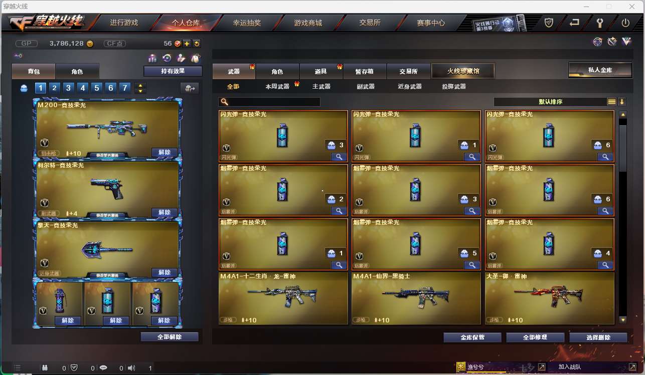 http://www.zhanghaojia.com/