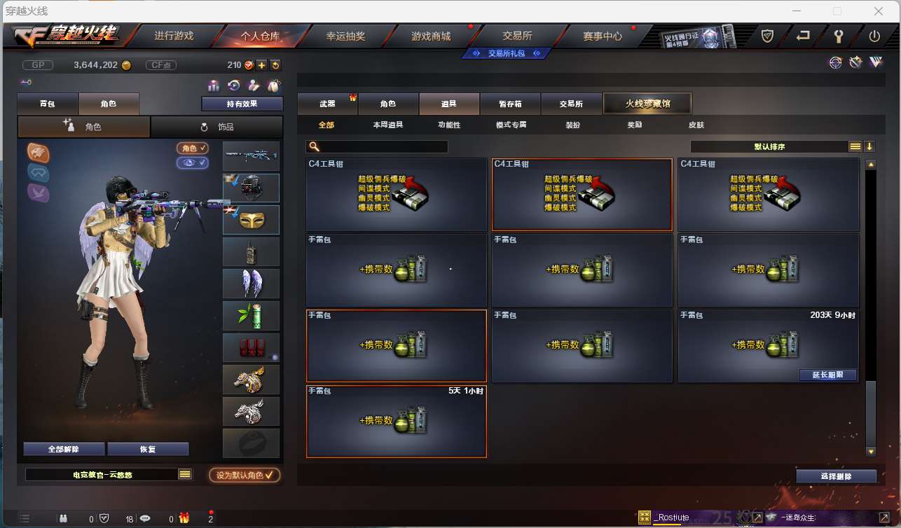 http://www.zhanghaojia.com/