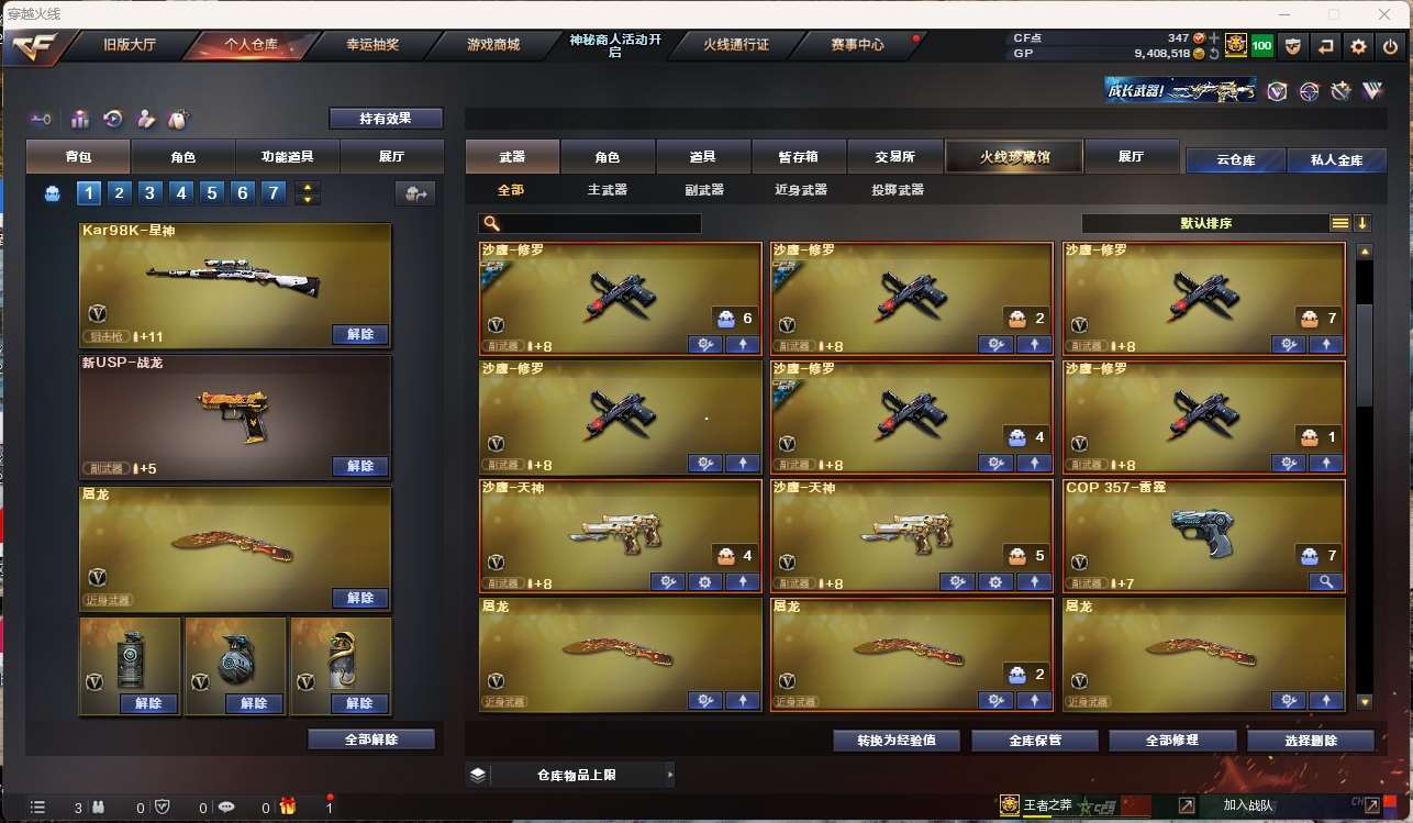 http://www.zhanghaojia.com/
