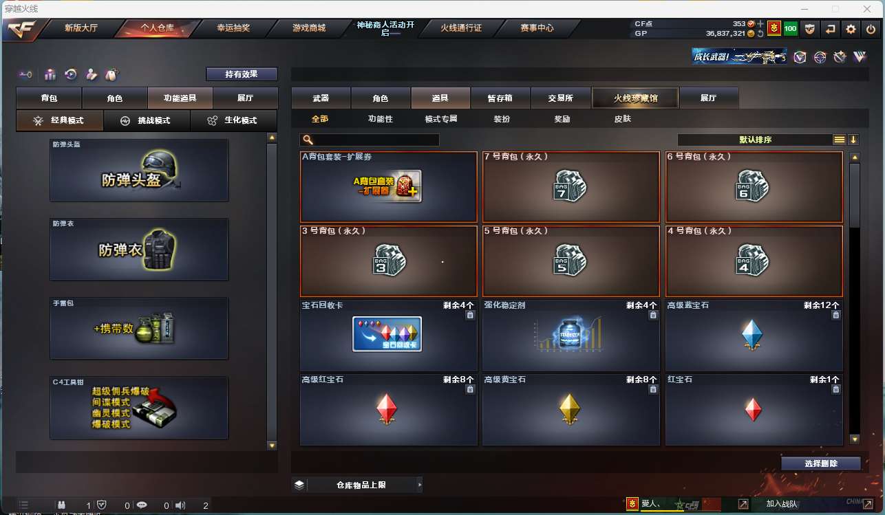 http://www.zhanghaojia.com/