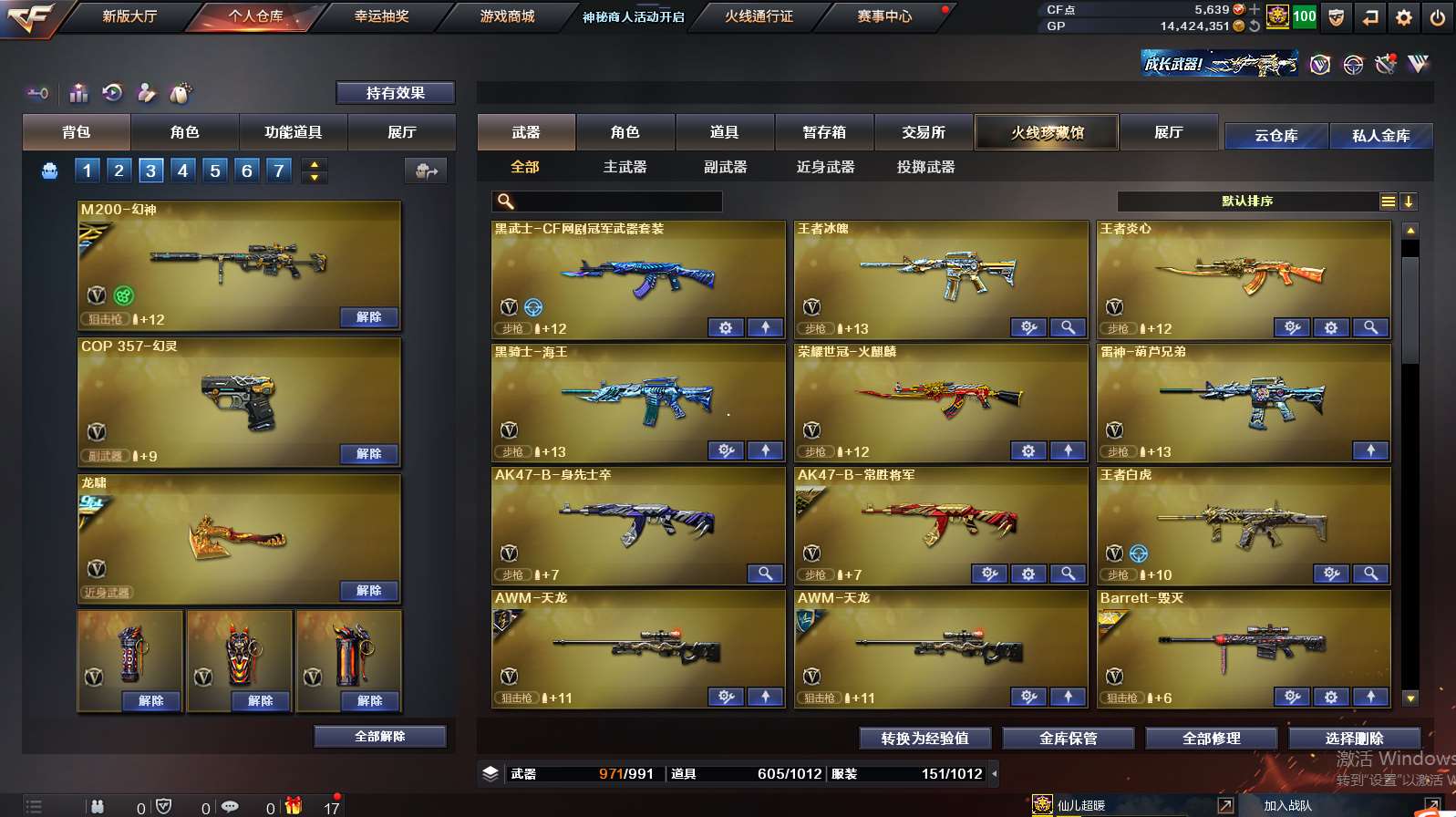 http://www.zhanghaojia.com/