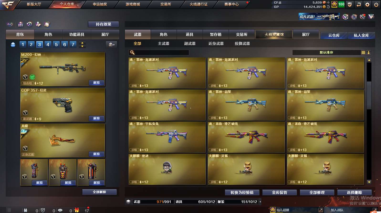http://www.zhanghaojia.com/