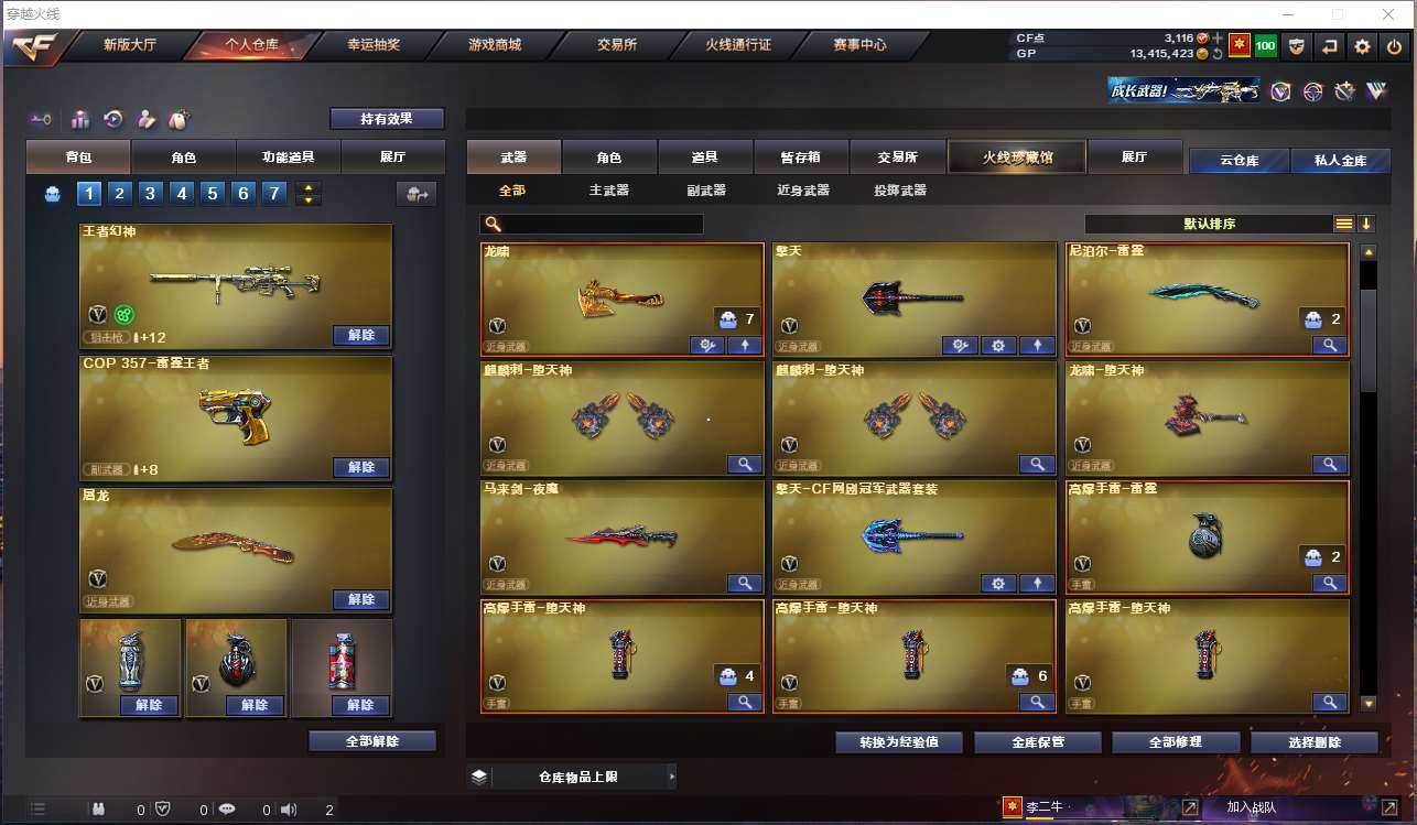 http://www.zhanghaojia.com/