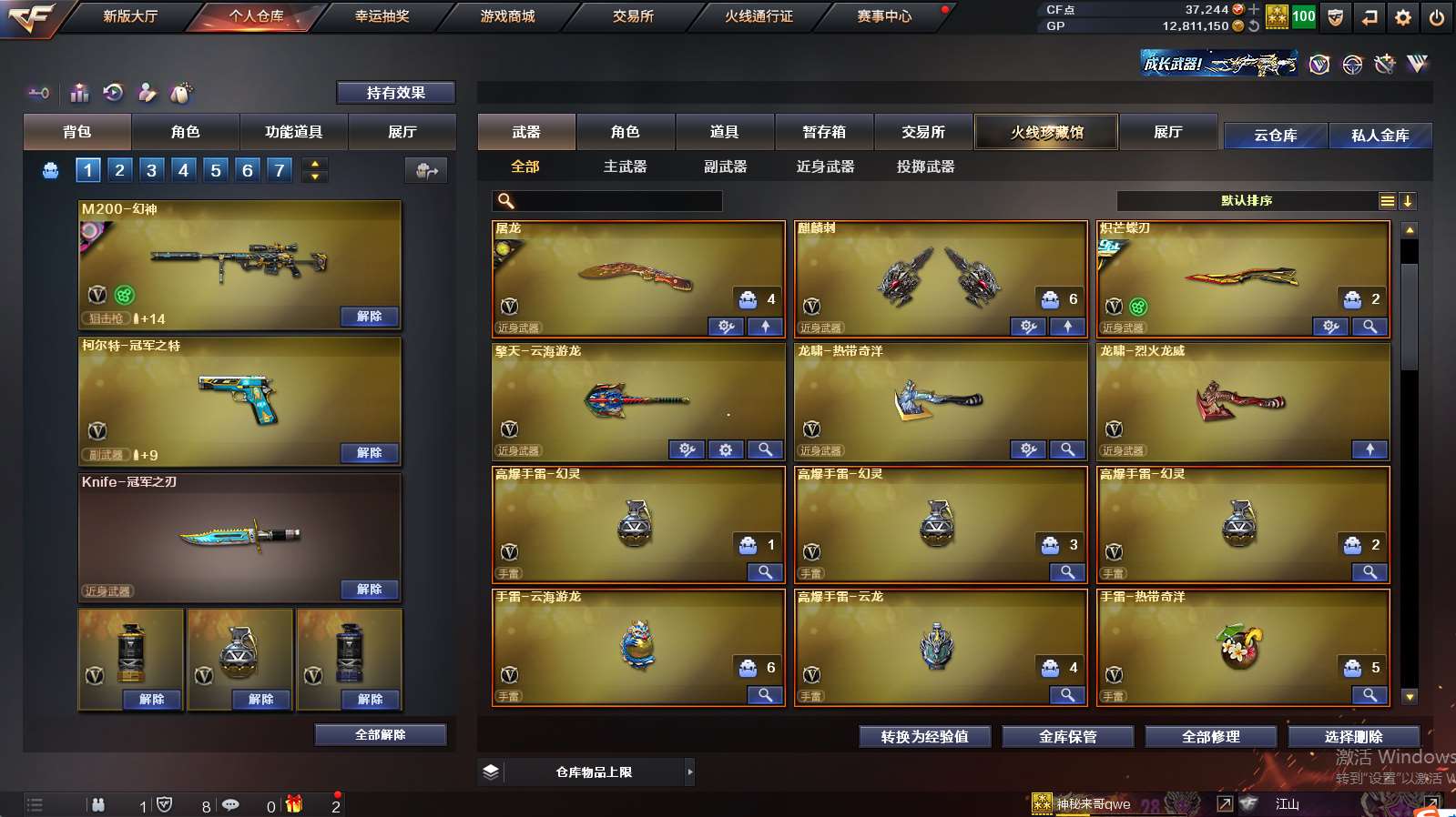 http://www.yunyoutang.com/