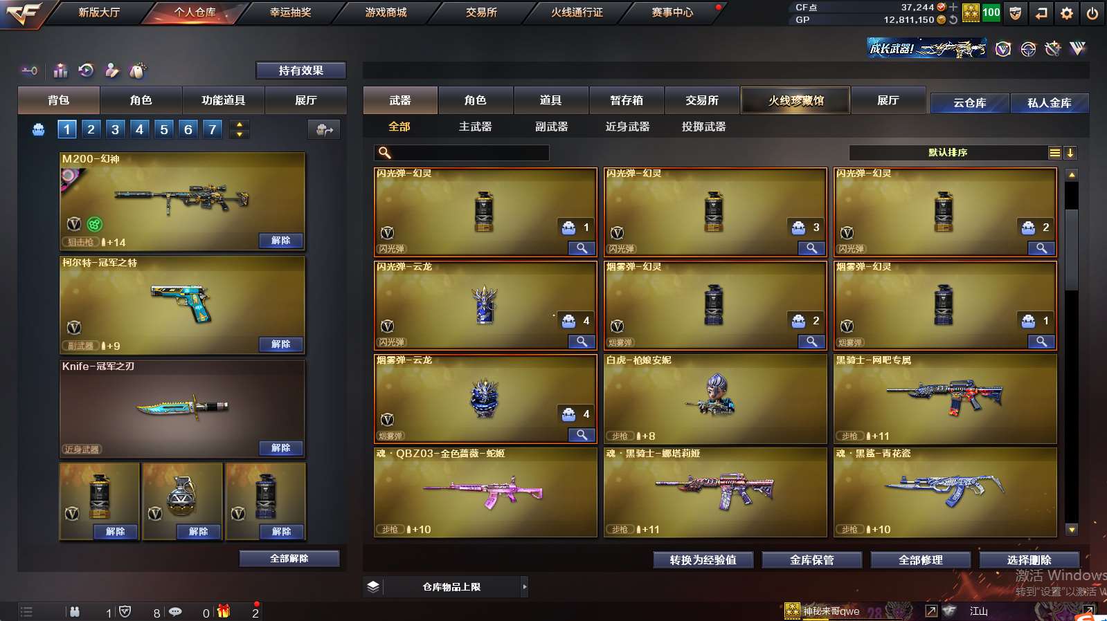 http://www.yunyoutang.com/