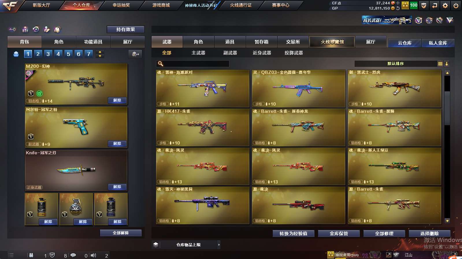 http://www.yunyoutang.com/