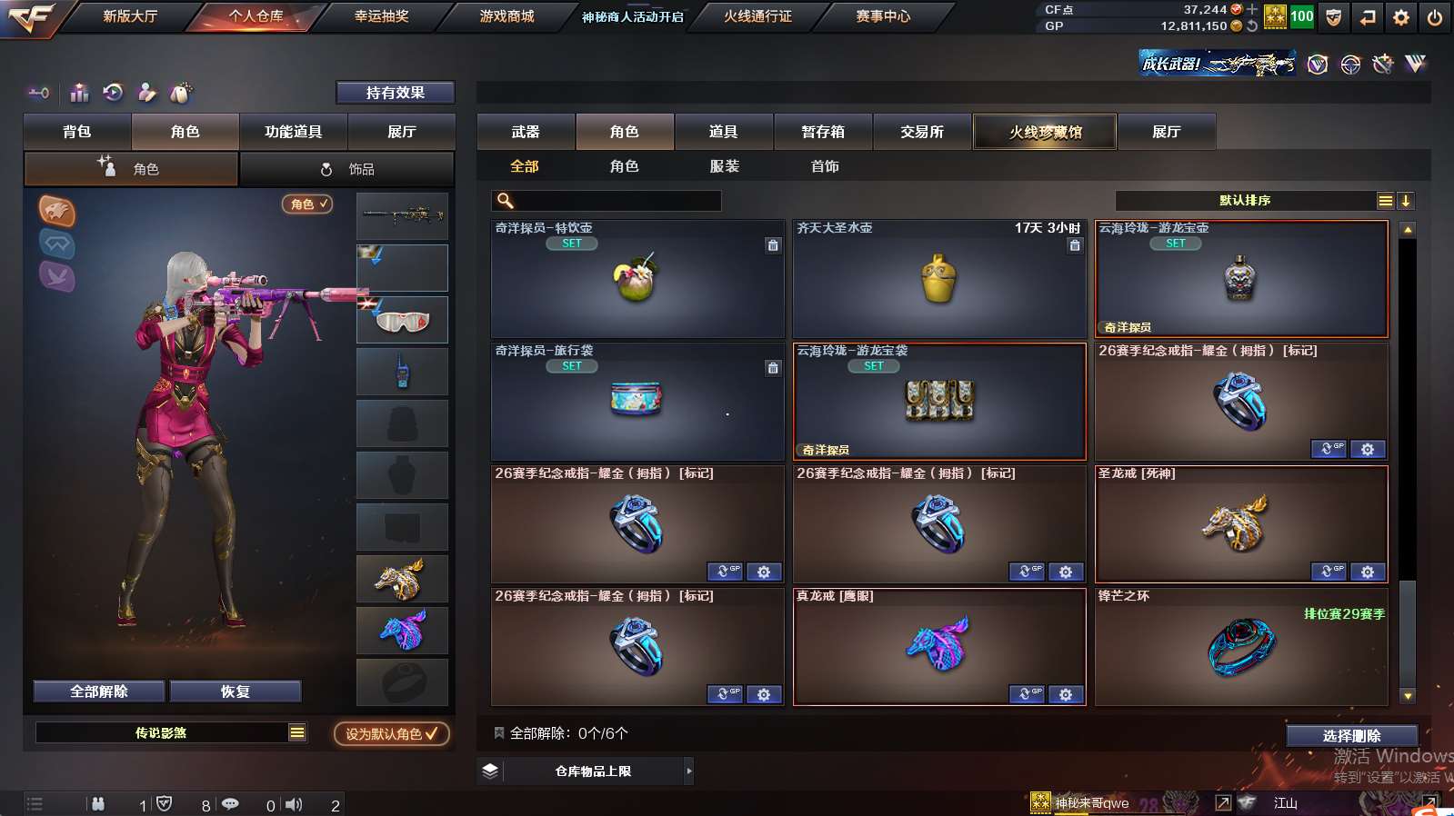 http://www.yunyoutang.com/
