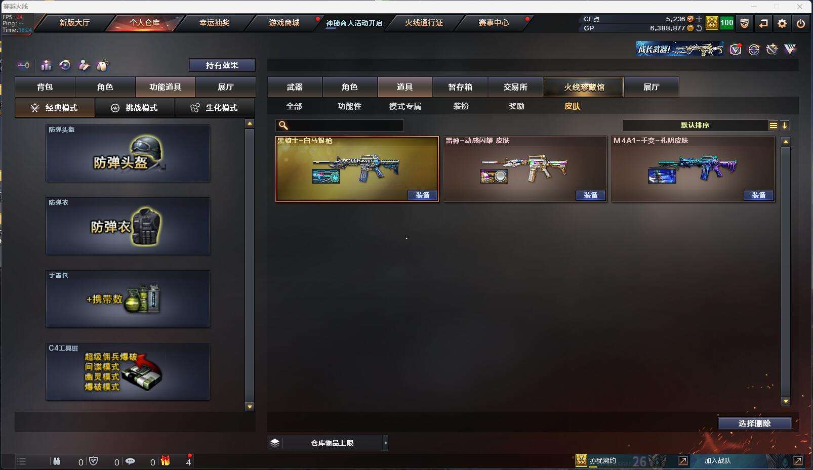 http://www.zhanghaojia.com/