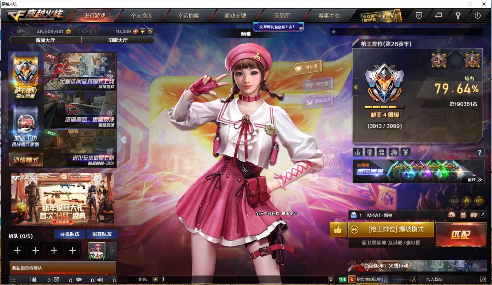 http://www.yunyoutang.com/