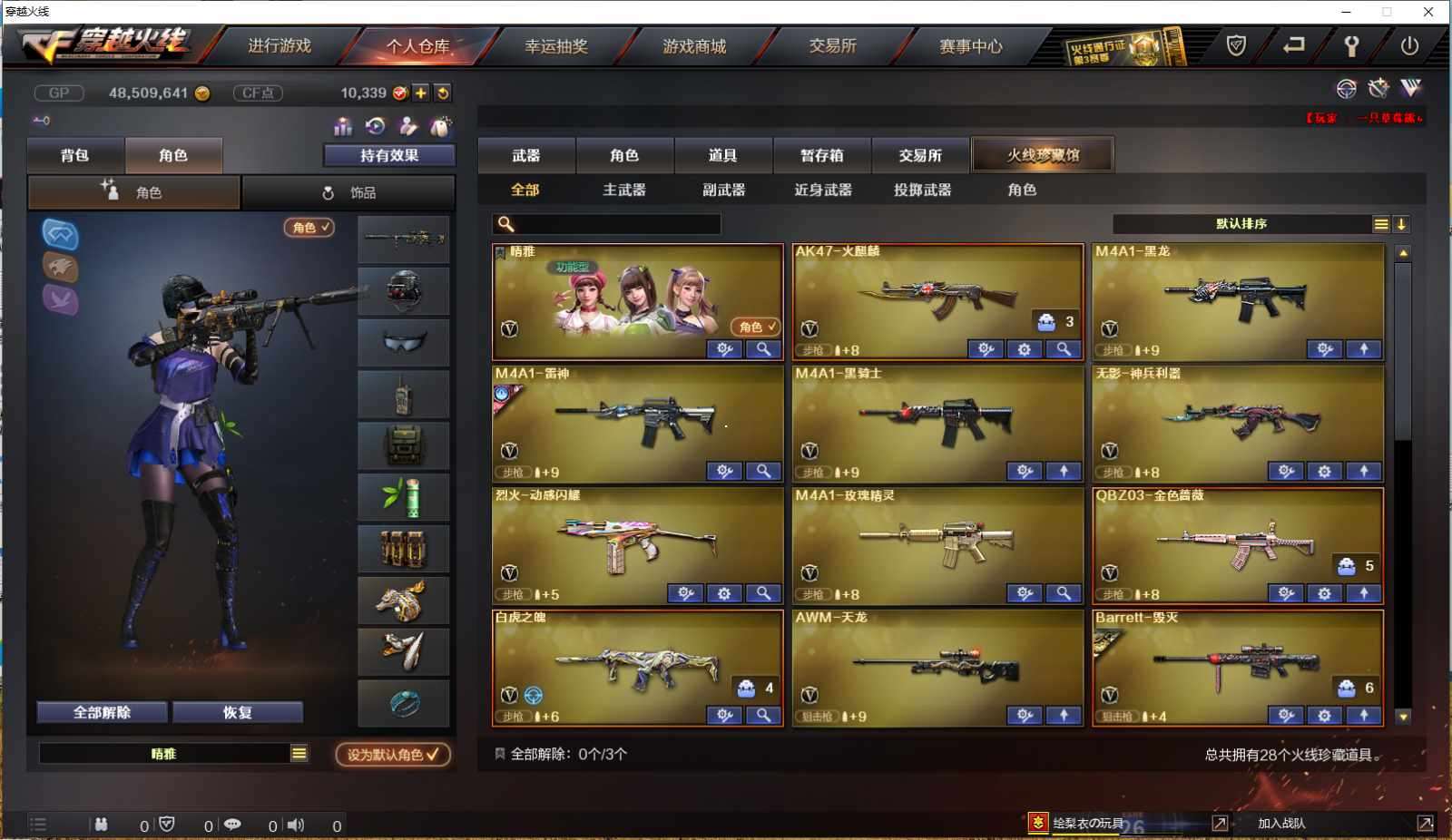 http://www.yunyoutang.com/