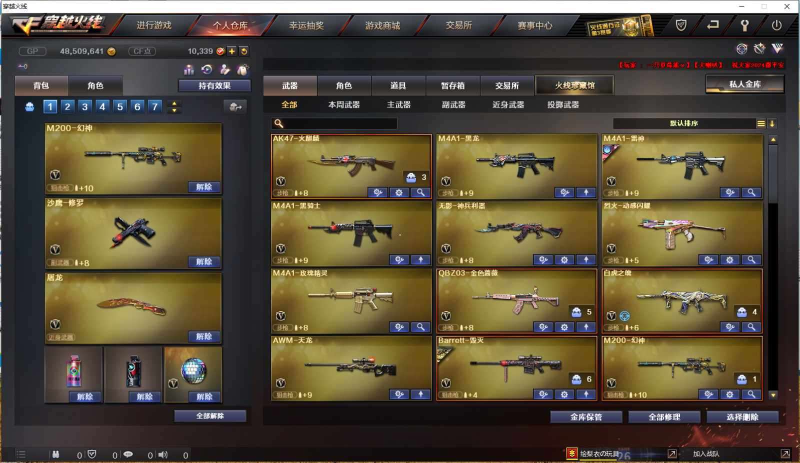 http://www.yunyoutang.com/