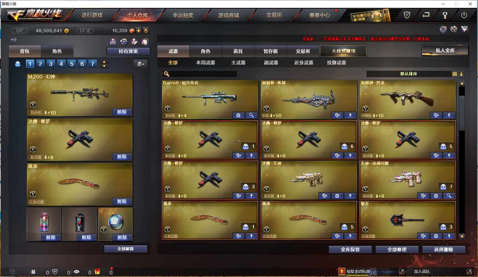 http://www.yunyoutang.com/