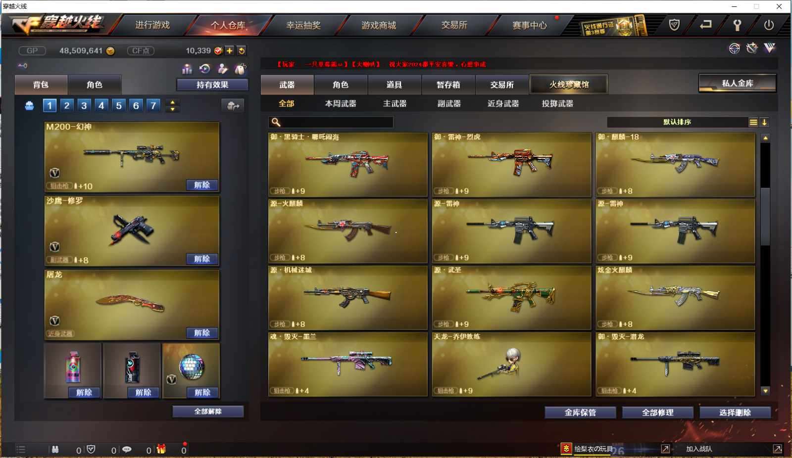 http://www.yunyoutang.com/