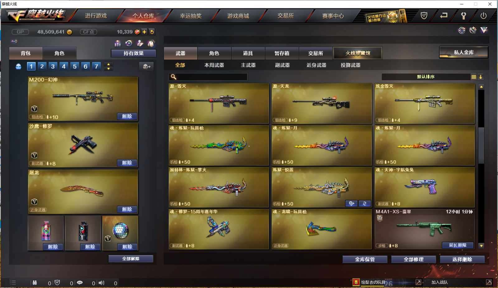 http://www.yunyoutang.com/