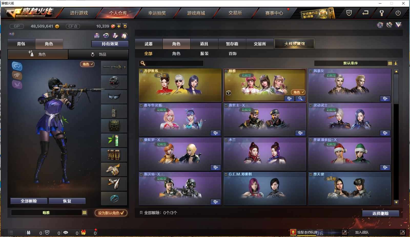 http://www.yunyoutang.com/