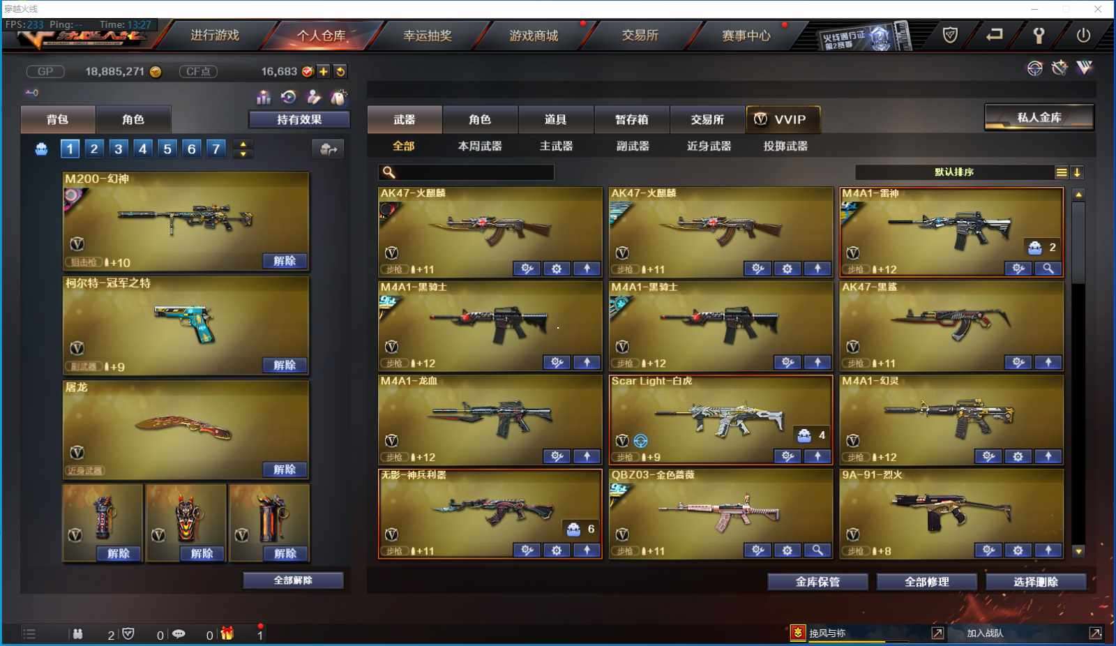 http://www.yunyoutang.com/