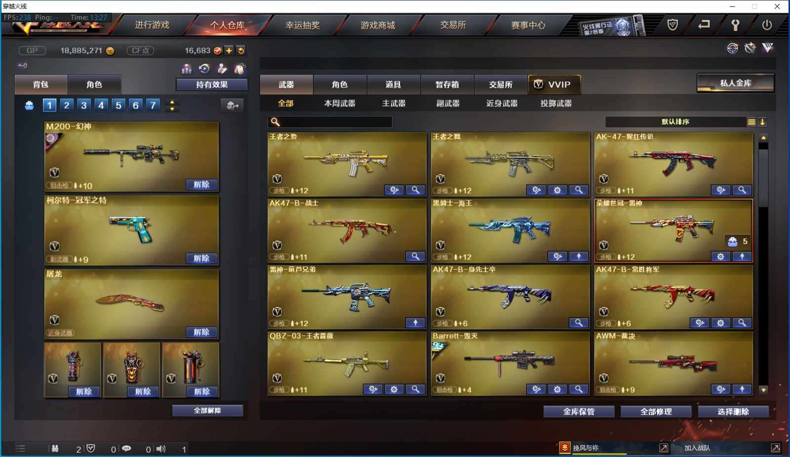 http://www.yunyoutang.com/