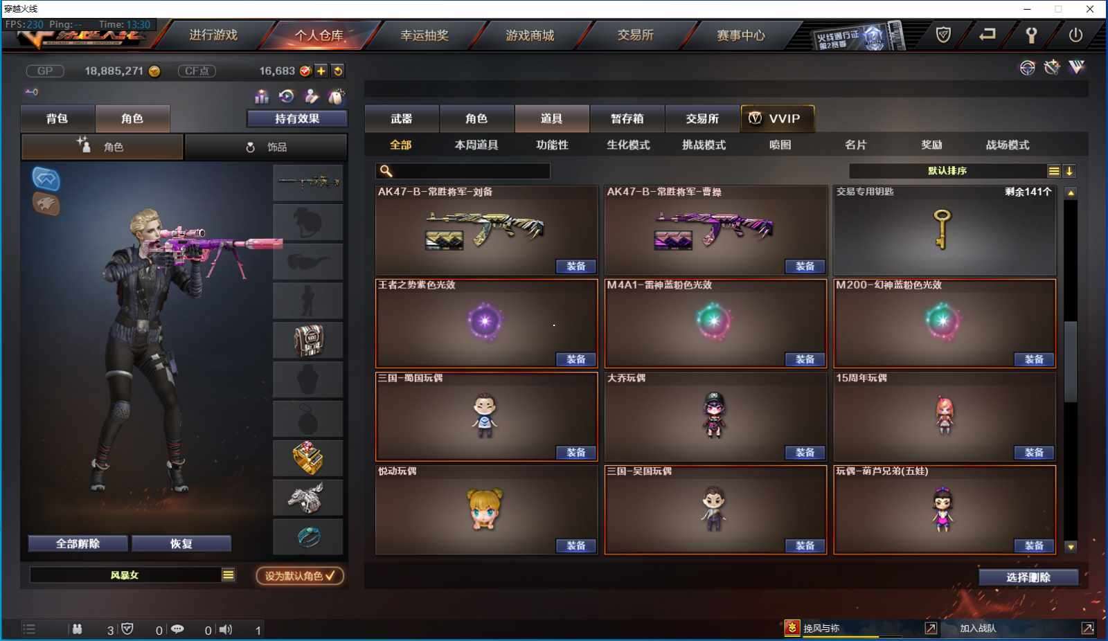 http://www.yunyoutang.com/