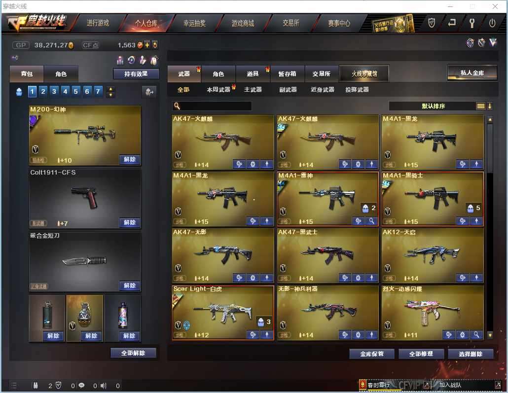 http://www.yunyoutang.com/