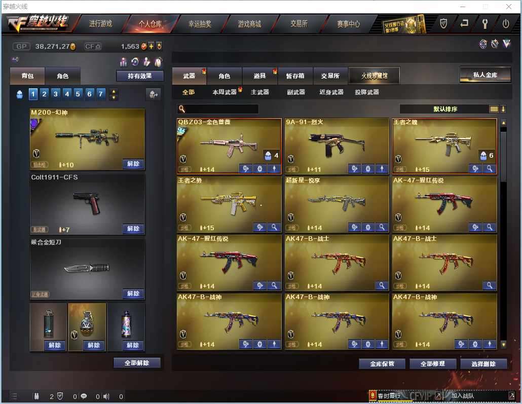 http://www.yunyoutang.com/