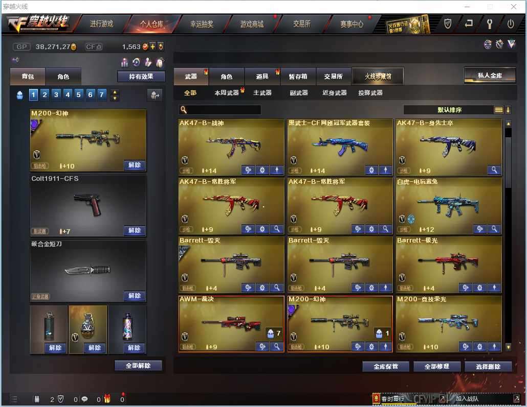 http://www.yunyoutang.com/