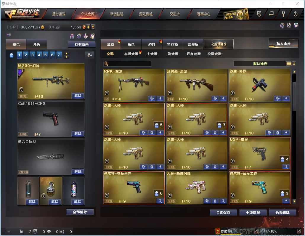 http://www.yunyoutang.com/