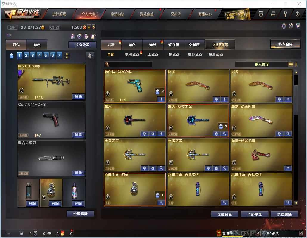 http://www.yunyoutang.com/