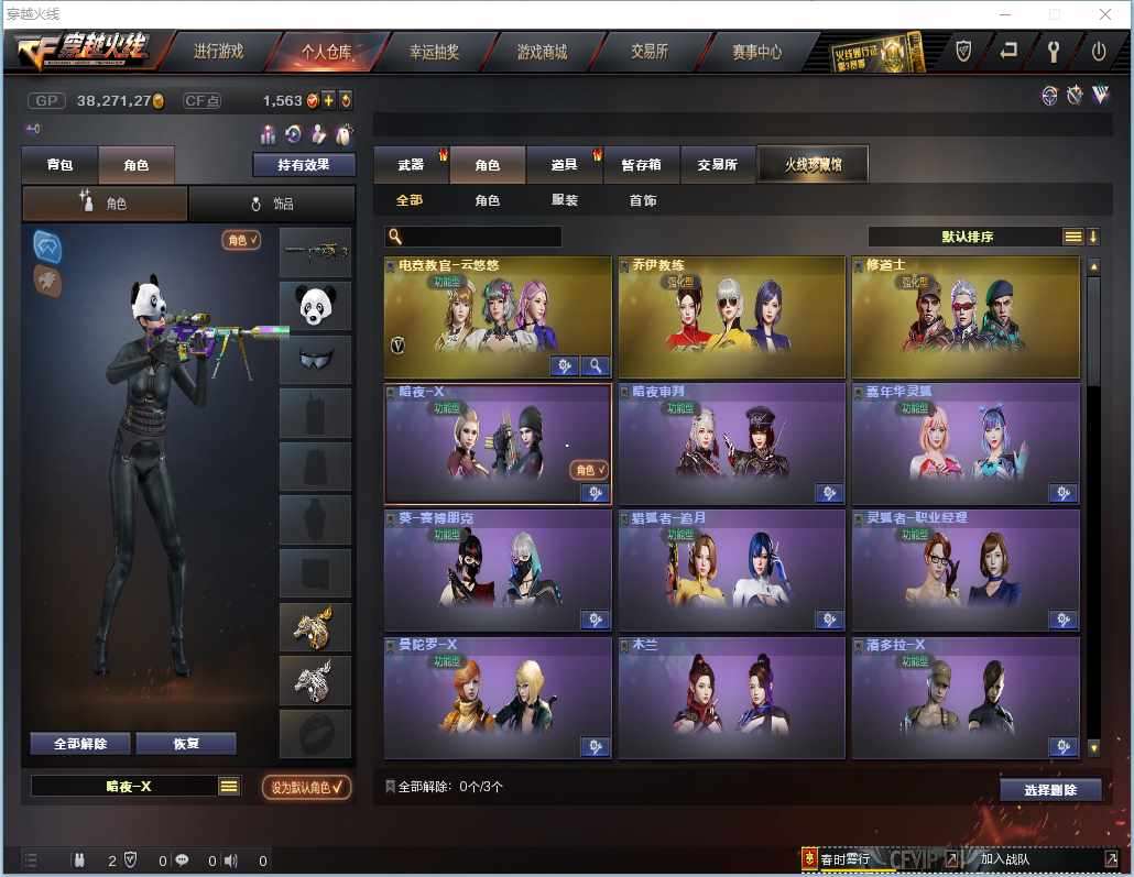 http://www.yunyoutang.com/