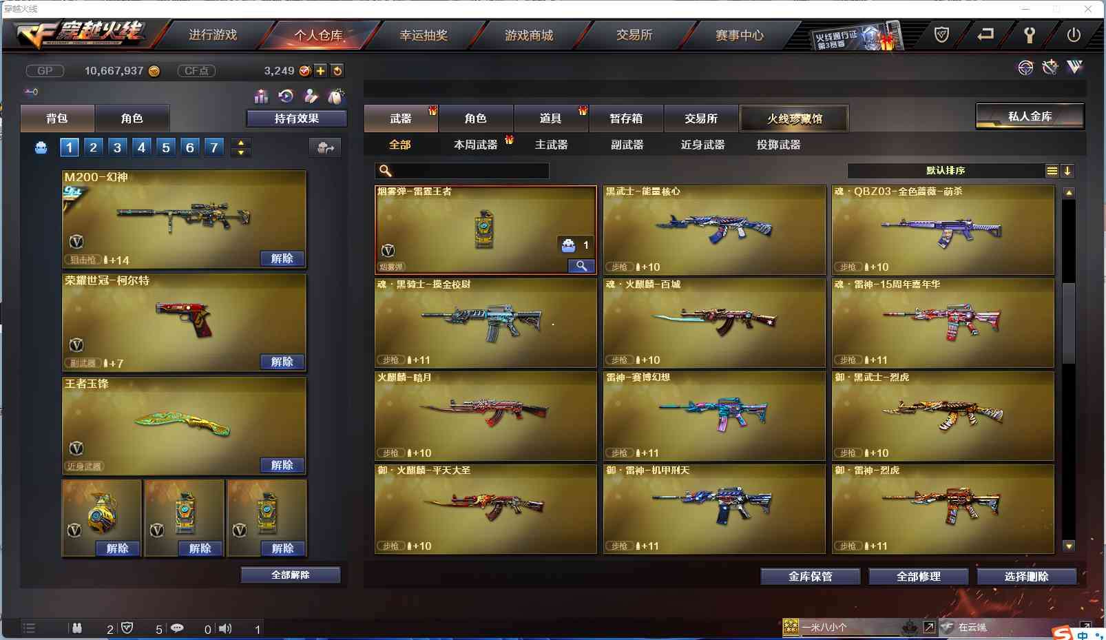 http://www.yunyoutang.com/