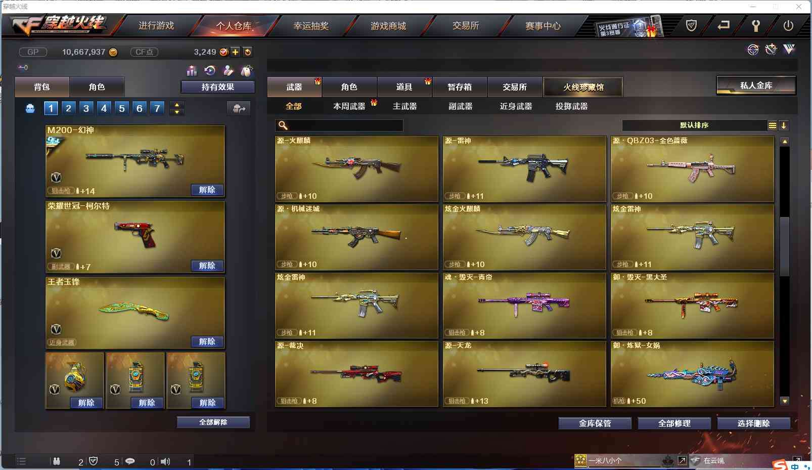 http://www.yunyoutang.com/