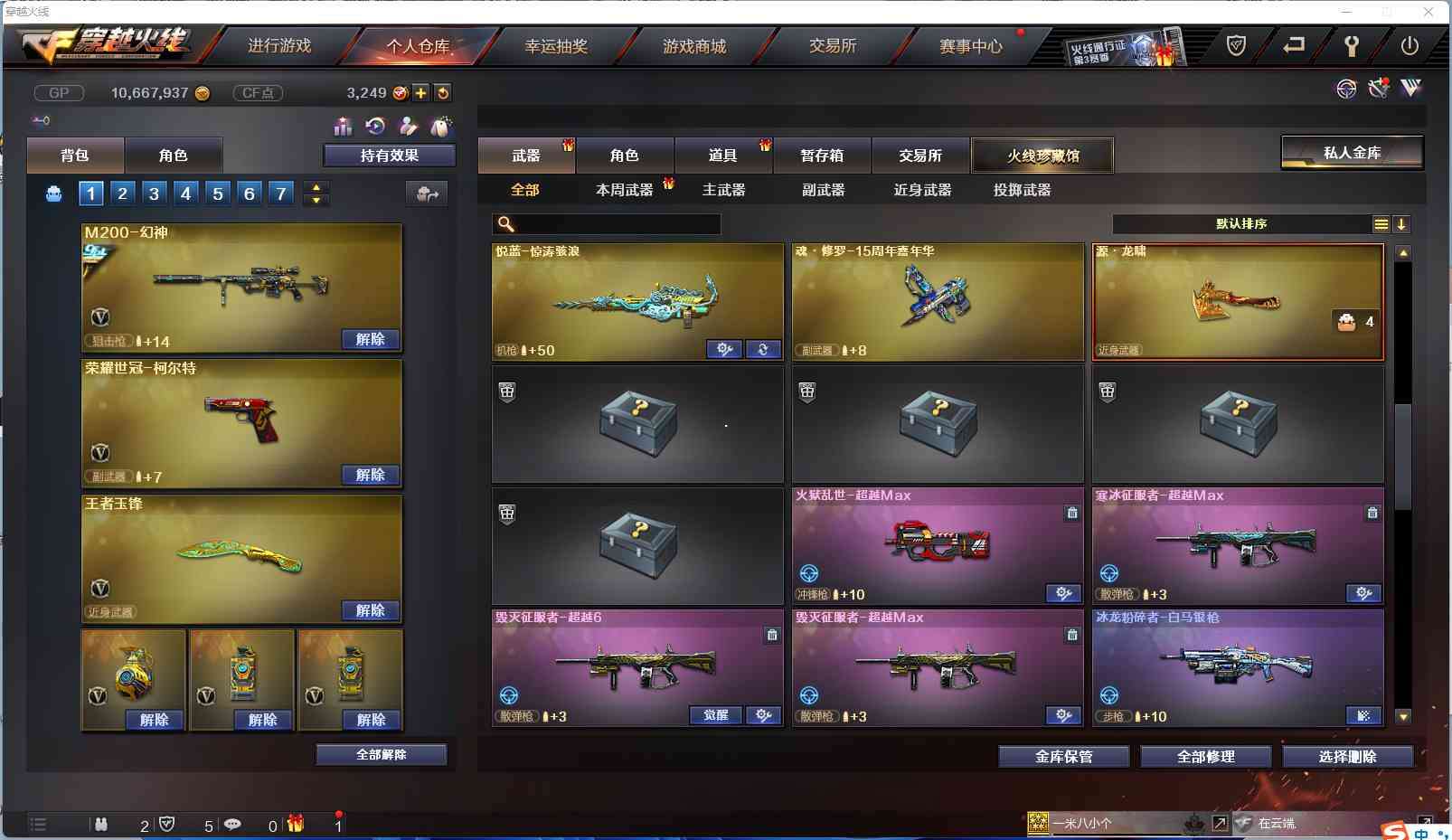 http://www.yunyoutang.com/