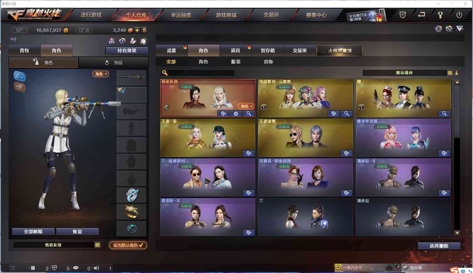 http://www.yunyoutang.com/