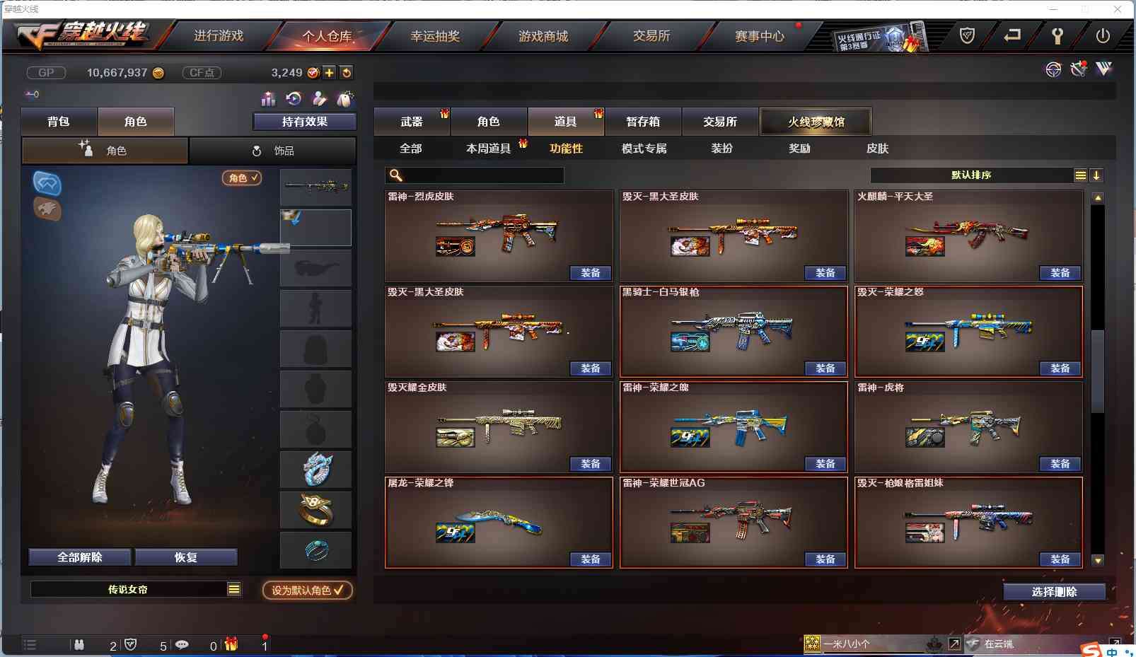 http://www.yunyoutang.com/