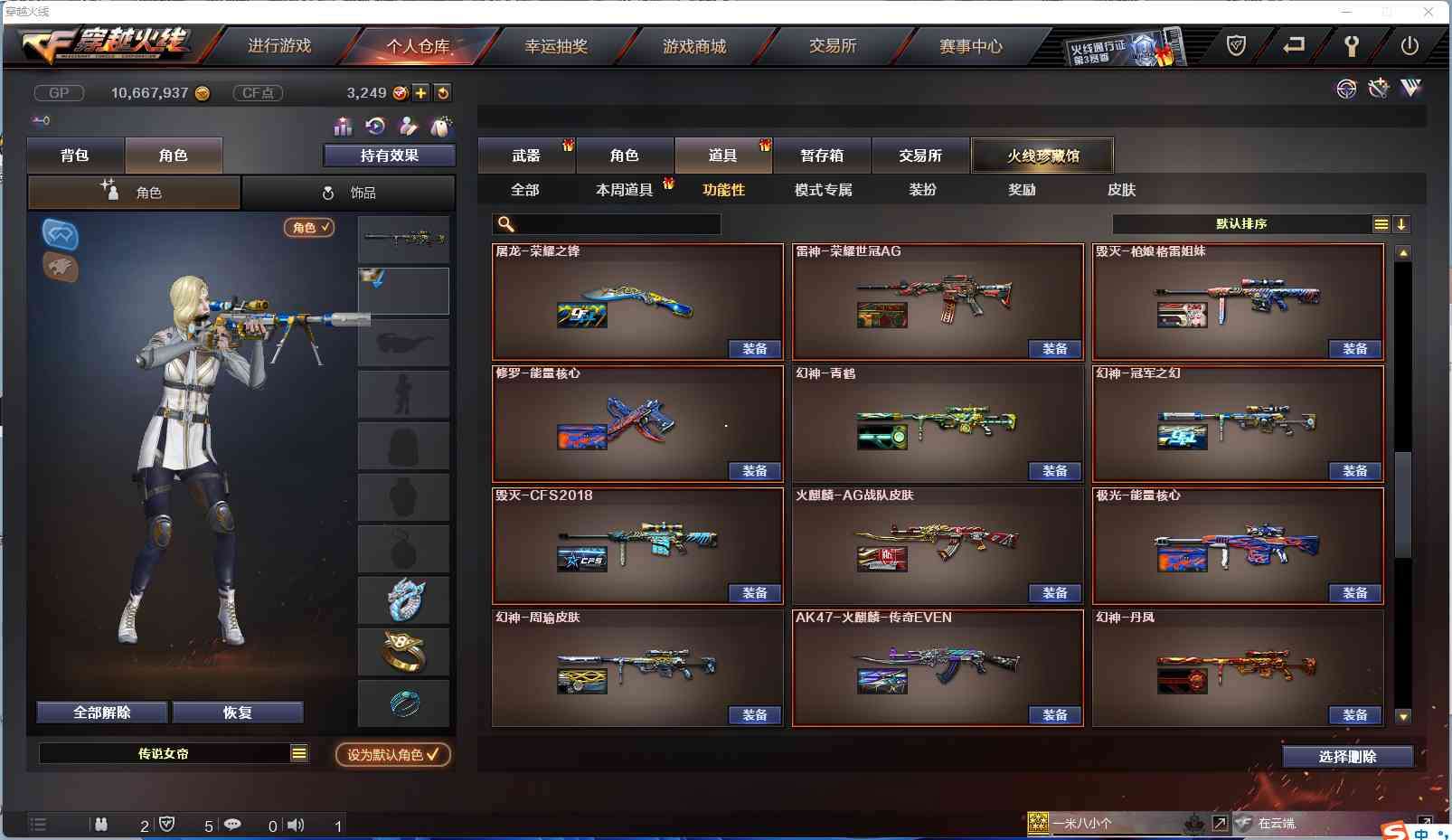 http://www.yunyoutang.com/
