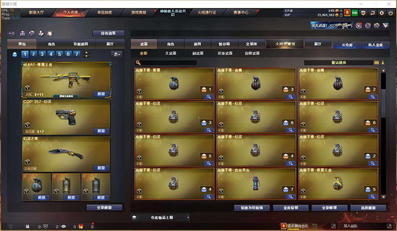 http://www.yunyoutang.com/