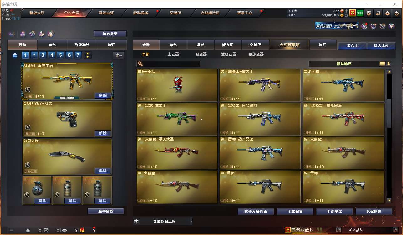 http://www.yunyoutang.com/