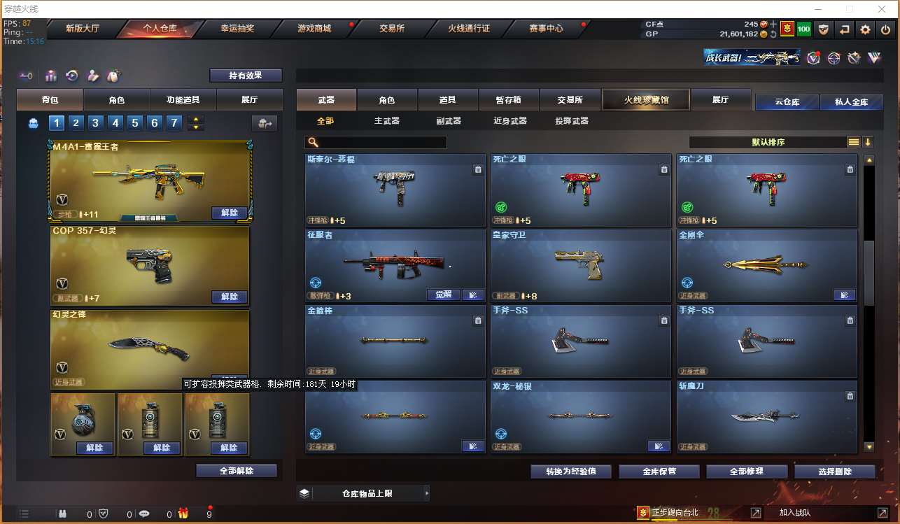 http://www.yunyoutang.com/