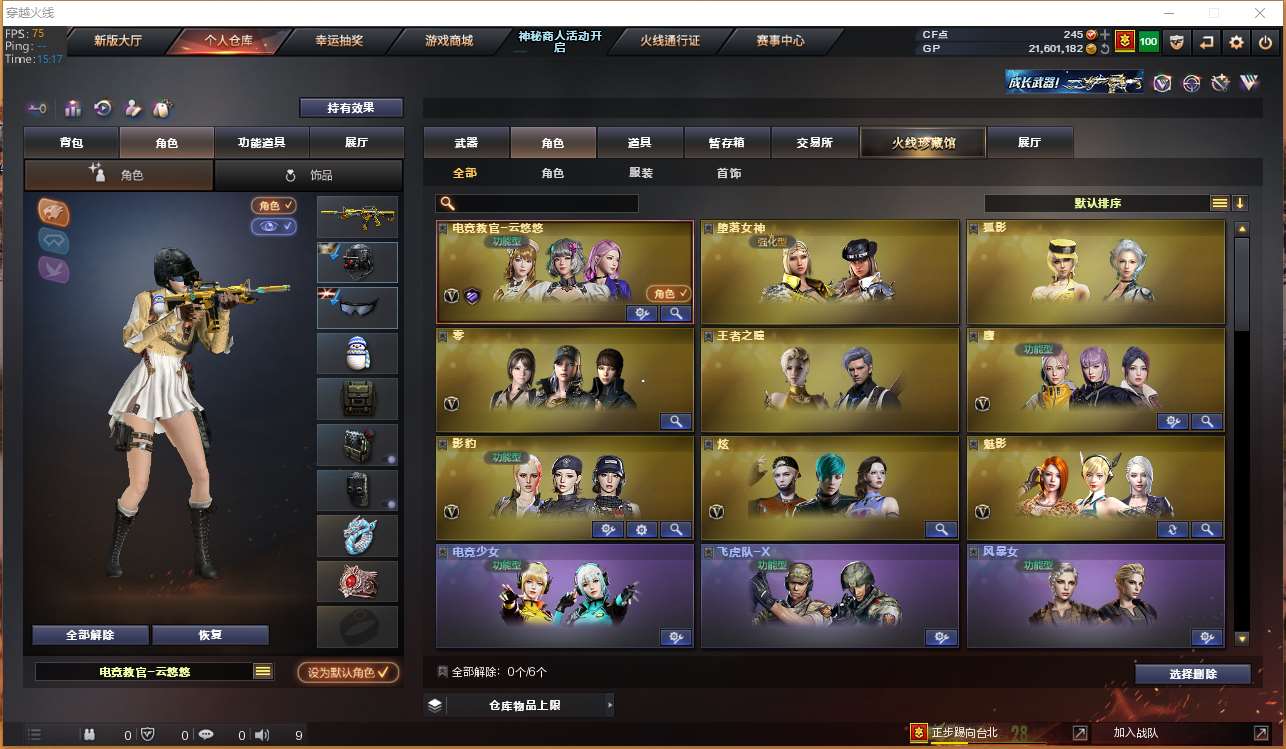 http://www.yunyoutang.com/