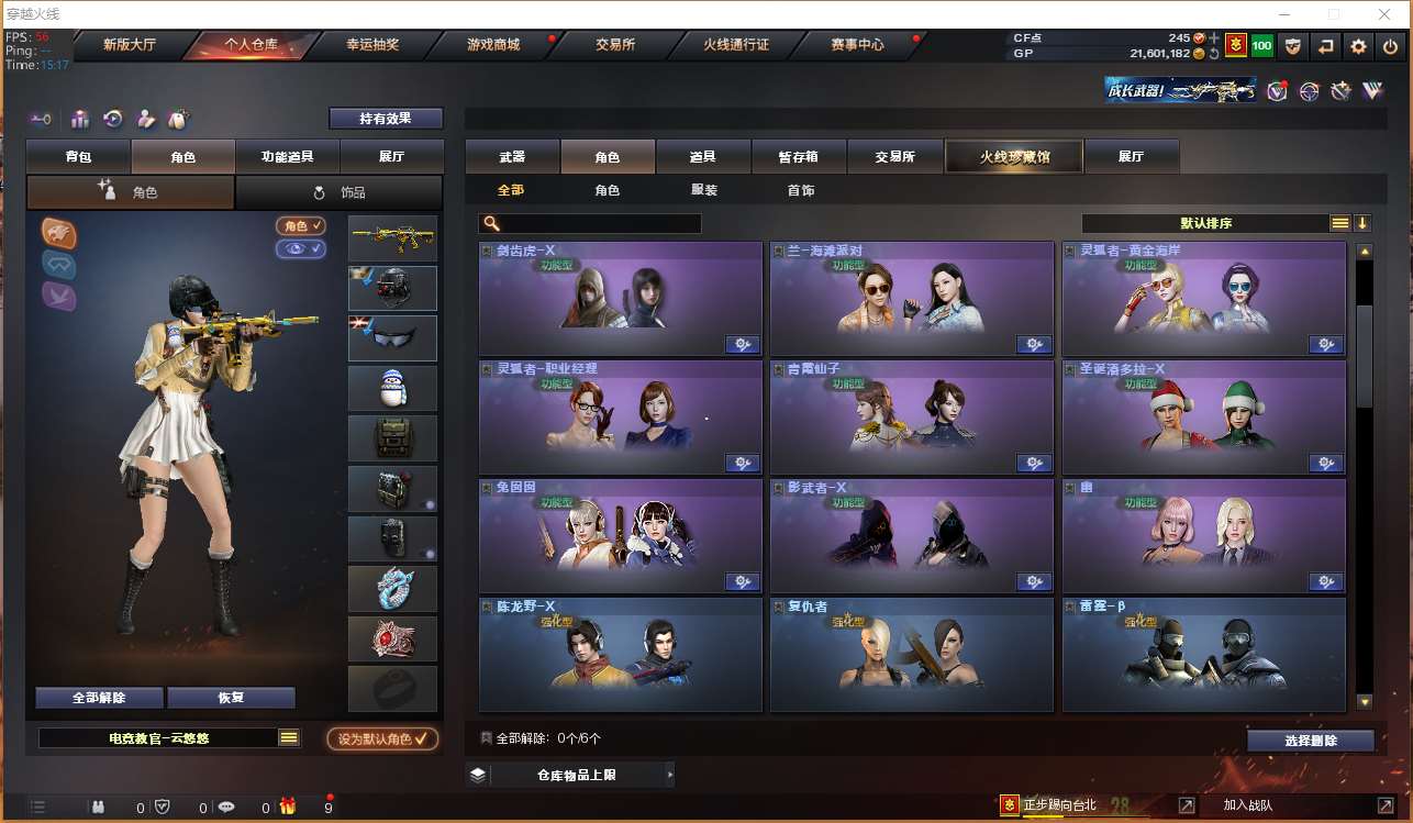 http://www.yunyoutang.com/