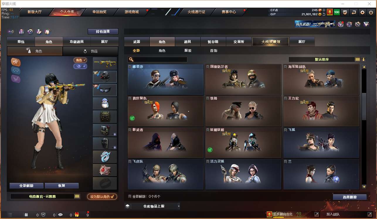 http://www.yunyoutang.com/