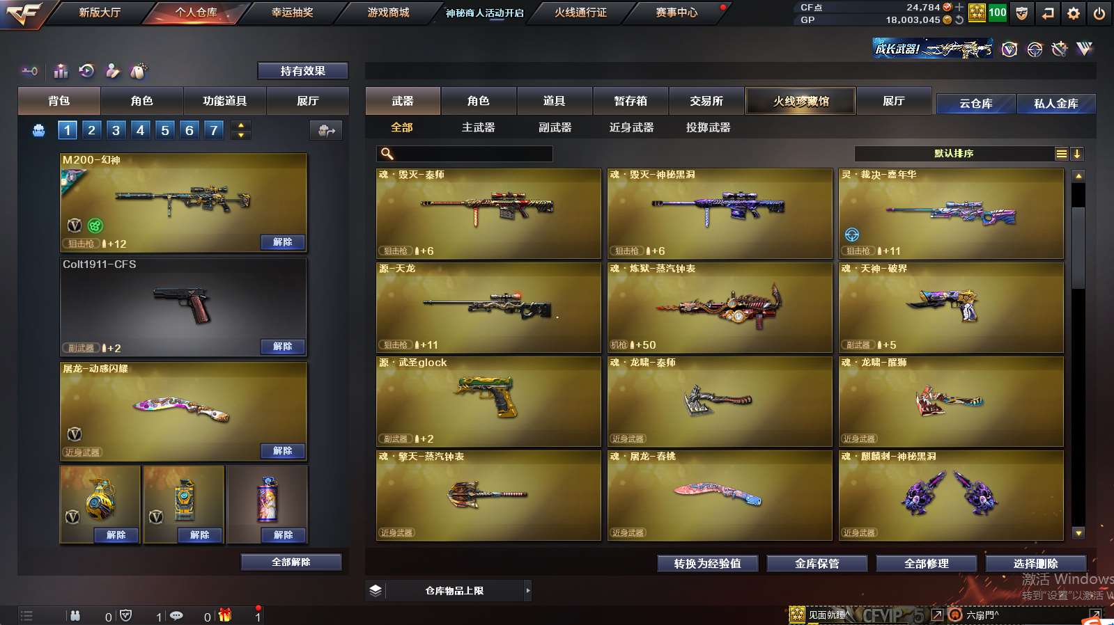 http://www.zhanghaojia.com/