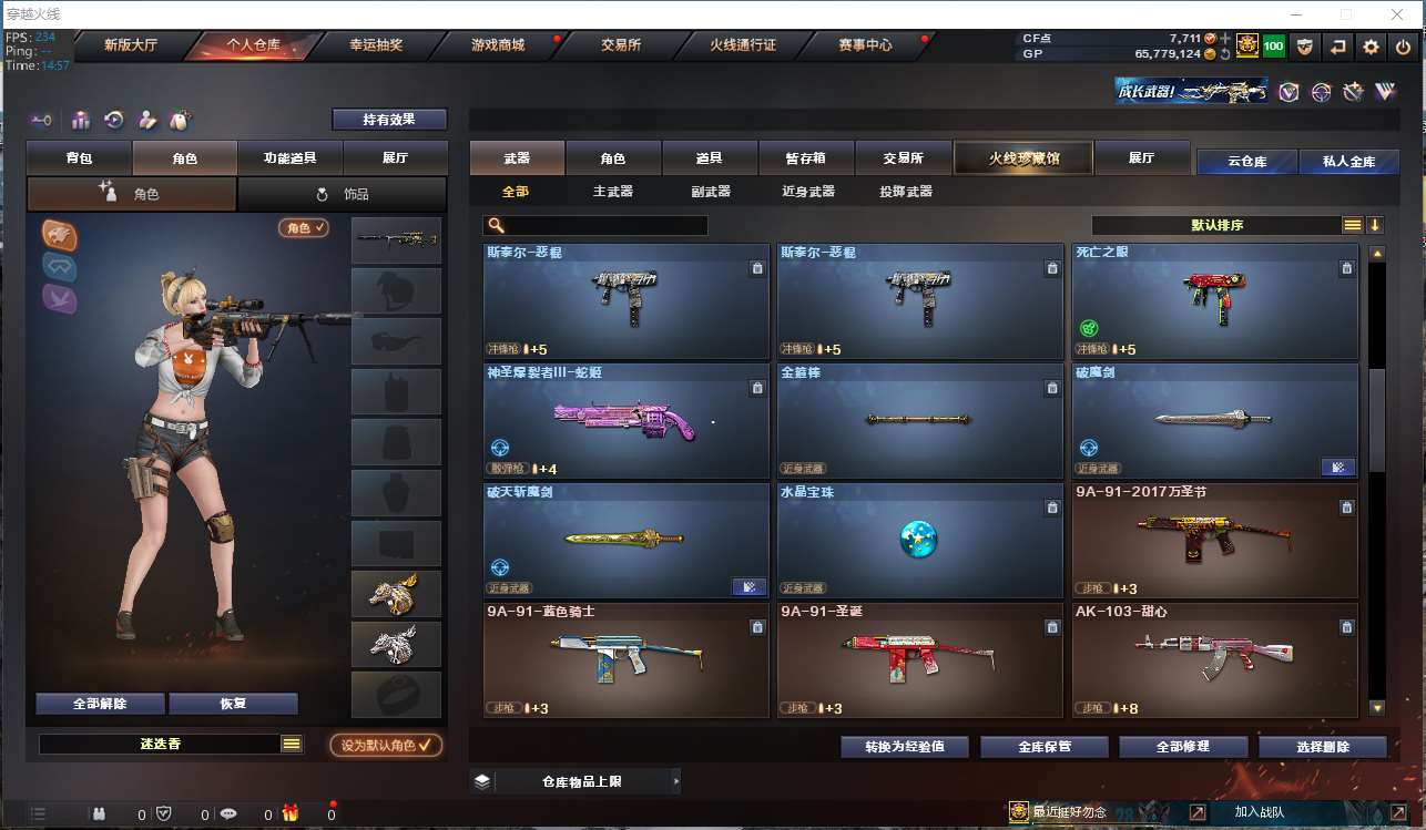 http://www.zhanghaojia.com/