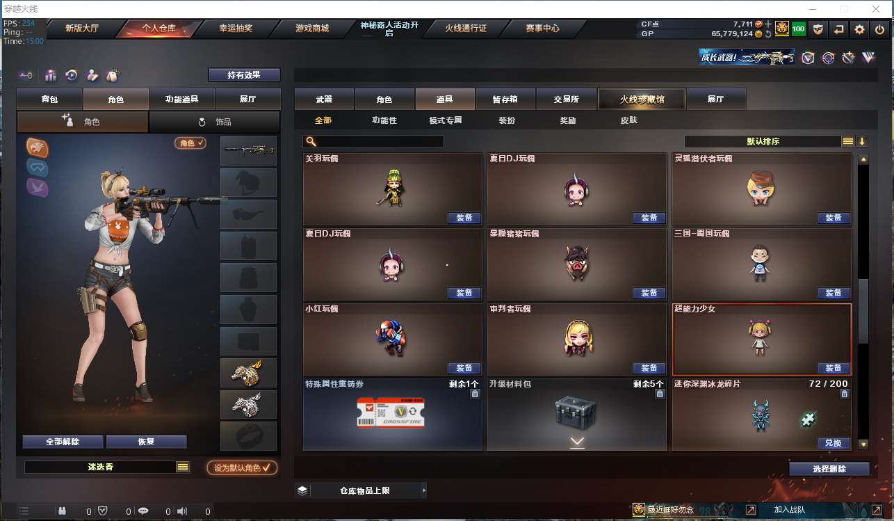 http://www.zhanghaojia.com/