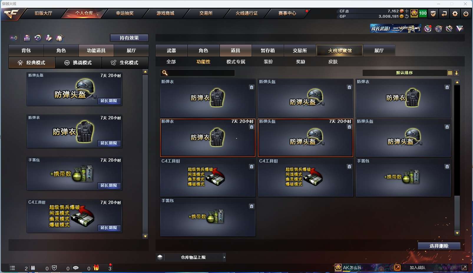 http://www.zhanghaojia.com/