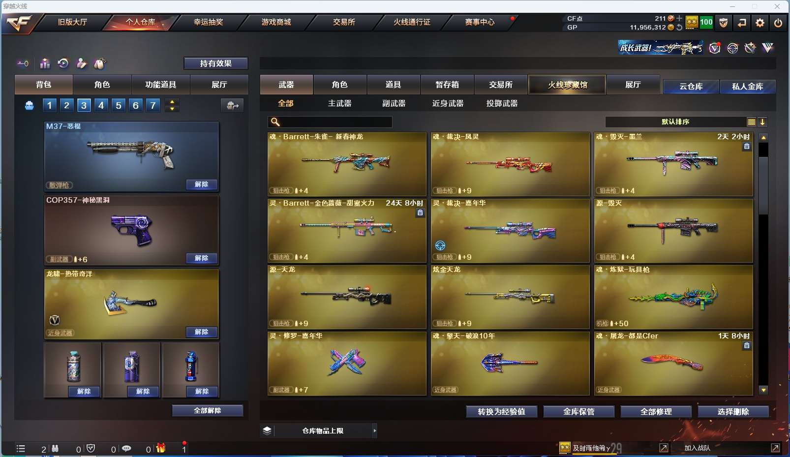 http://www.zhanghaojia.com/
