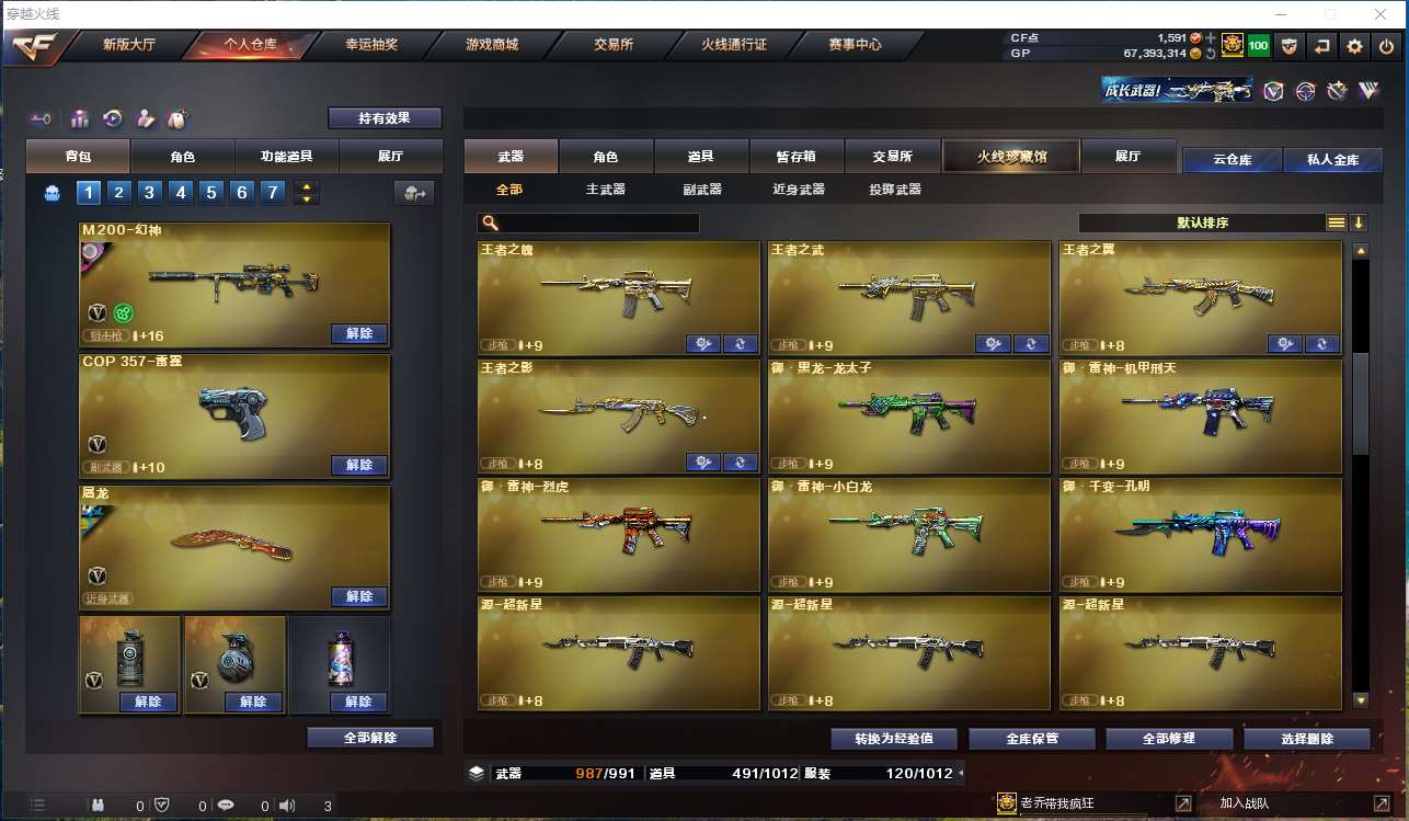 http://www.zhanghaojia.com/