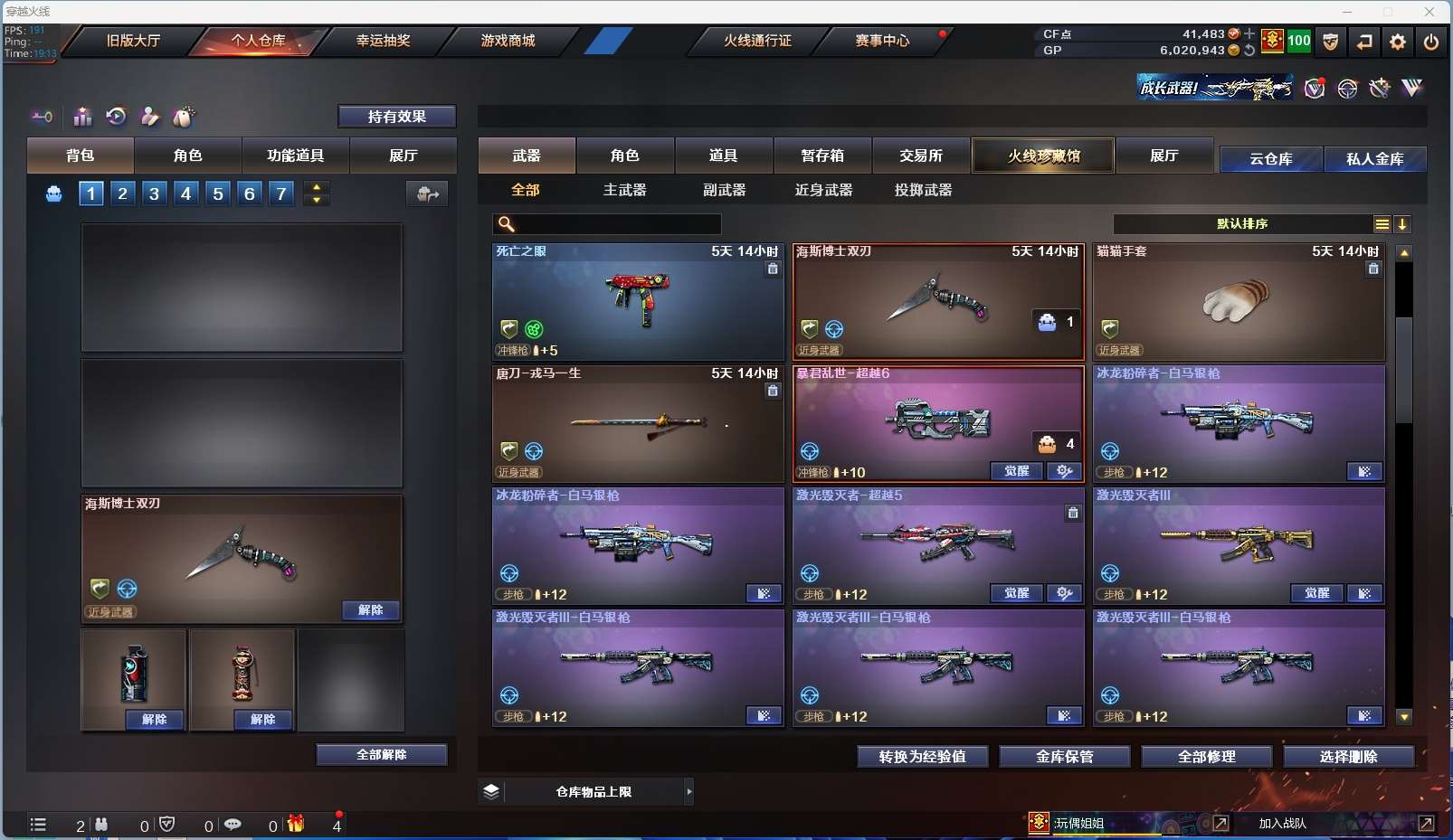http://www.zhanghaojia.com/